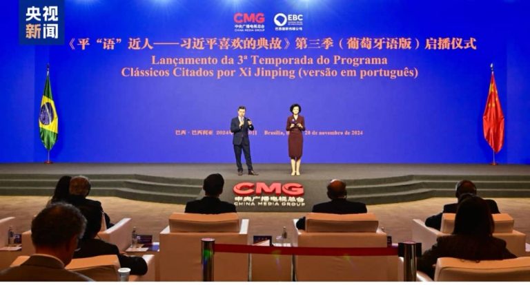 BRASÍLIA RECEBE EVENTO INTERCÂMBIO CULTURAL CHINA-BRASIL.